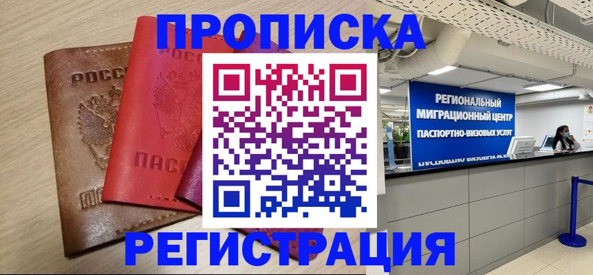 регистрация для школы в Камышине